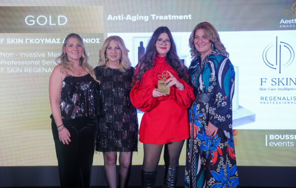 AESTH241 F SKIN | Προϊόντα Ανοσοποίησης με Επιγενετική Δράση για το Πρόσωπο & το Σώμα