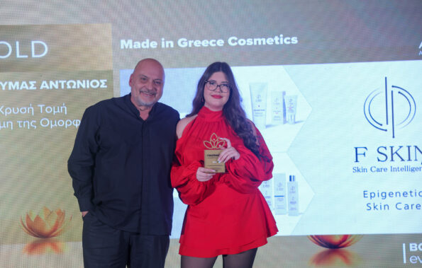 AESTH424 F SKIN | Προϊόντα Ανοσοποίησης με Επιγενετική Δράση για το Πρόσωπο & το Σώμα