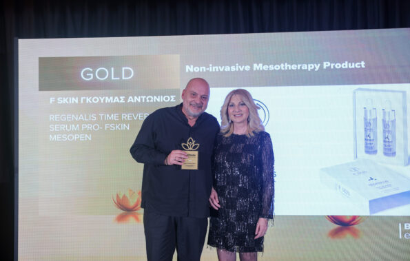 AESTH451 F SKIN | Προϊόντα Ανοσοποίησης με Επιγενετική Δράση για το Πρόσωπο & το Σώμα